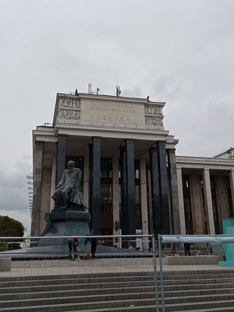 gosudarstvennaya biblioteka imeni Lenina 1